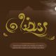 دانلود پوستر دعای روز بیست و هفتم ماه رمضان